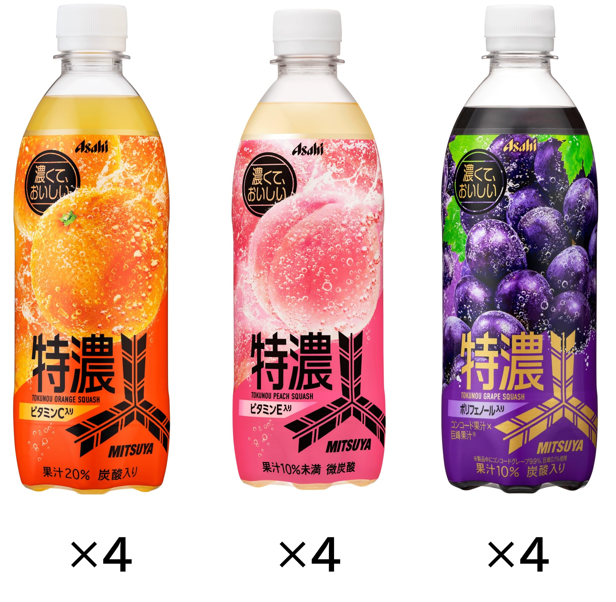 Amazon.co.jp: 三ツ矢サイダー 【Amazon.co.jp限定】 アサヒ飲料